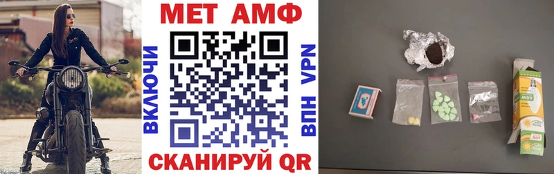 АМФ 98%  цены   Радужный 