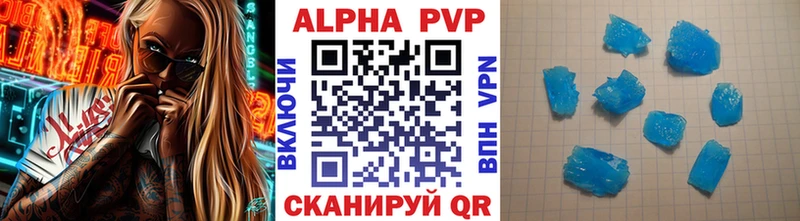 Alpha PVP мука  Радужный 