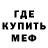 Amphetamine Розовый Hanaya Kamitsure