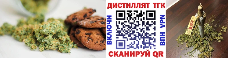 Canna-Cookies марихуана  Радужный 