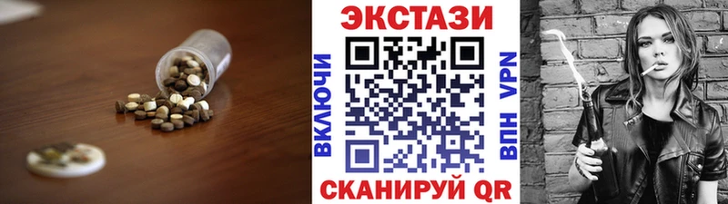 где купить   Радужный  ЭКСТАЗИ ешки 