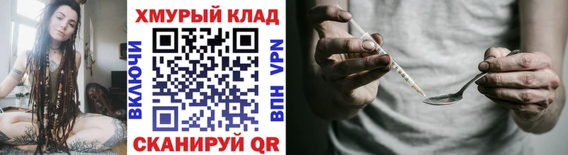 blacksprut ТОР  darknet Telegram  Радужный  Героин Афган  хочу  