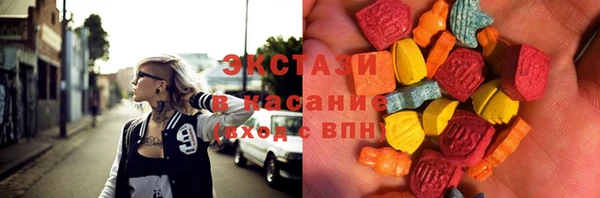 кокаин Бронницы