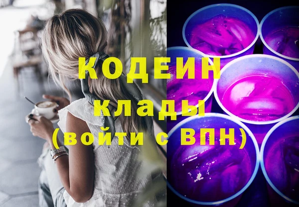 меф Богородицк