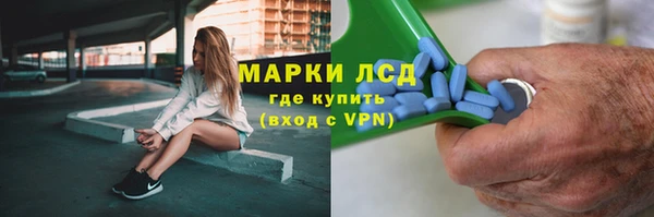 кокаин Бронницы