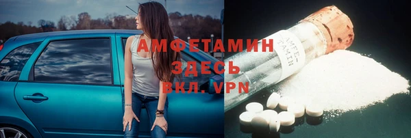 МДМА Вязьма