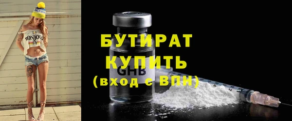 jwh Бородино