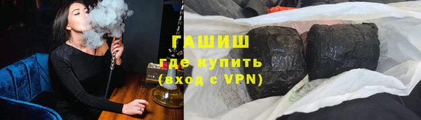 герыч Бугульма