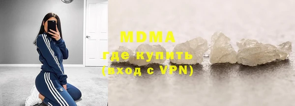 кокаин Бронницы