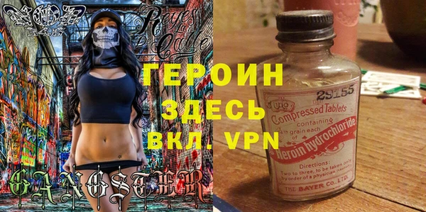 кокаин Бронницы