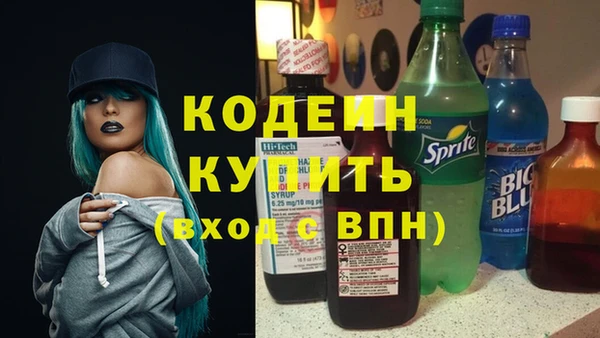 герыч Бугульма