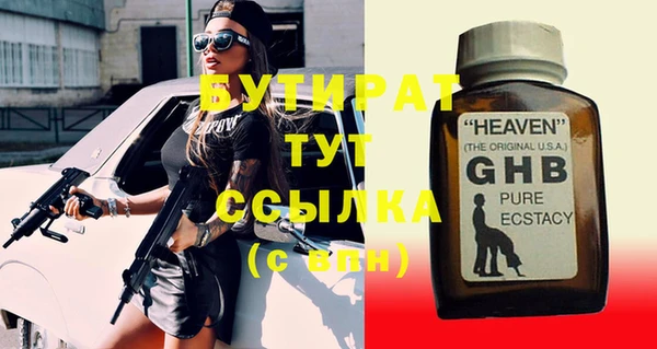 круглые Балахна