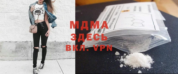 скорость mdpv Вяземский
