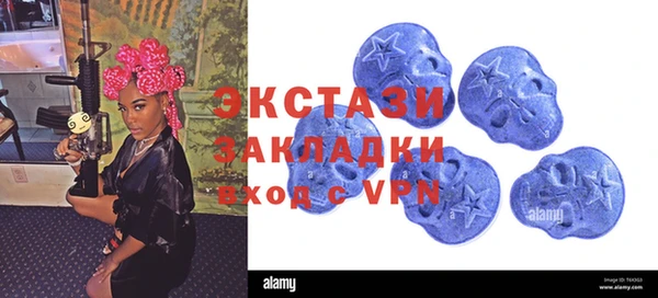 кокаин Бронницы