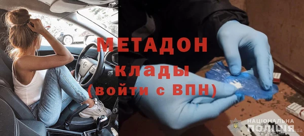 кокаин Бронницы