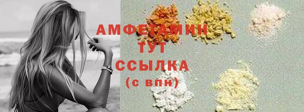 герыч Бугульма