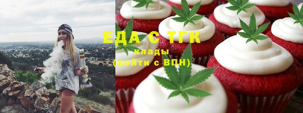круглые Балахна