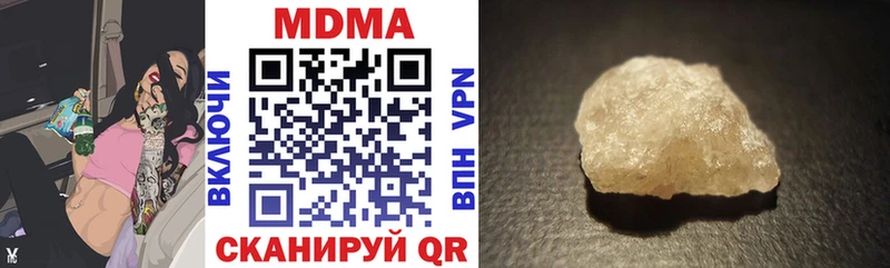 MDMA Molly Радужный