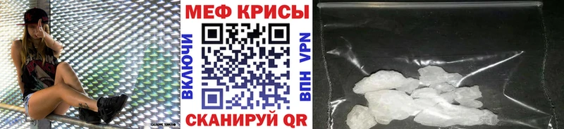 цена наркотик  Радужный  omg маркетплейс  Меф мука 