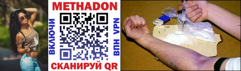 Метадон methadone  Радужный 