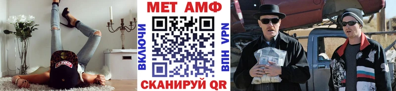 МЕТАМФЕТАМИН винт Радужный