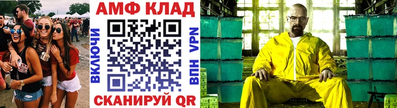 МЕТАМФЕТАМИН витя  Радужный 
