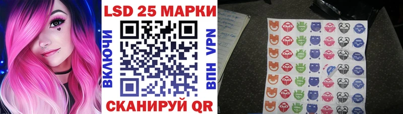 Марки 25I-NBOMe 1500мкг  Радужный 