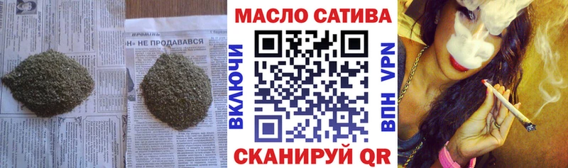 ТГК жижа дарк нет телеграм Радужный как найти закладки