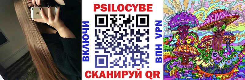 Галлюциногенные грибы Cubensis  блэк спрут как войти  Радужный 